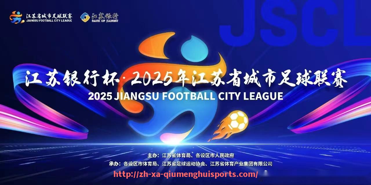 球盟会官网-2017英超赛季球衣设计与色彩解读