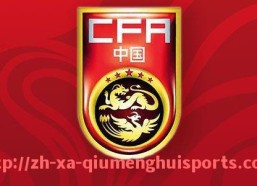 球盟会官网-2013-2014赛季欧冠完整赛程与比分统计